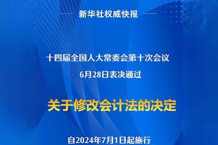 第三节单节21分！布朗：防守激发了进攻 我抓住了转换进攻的机会